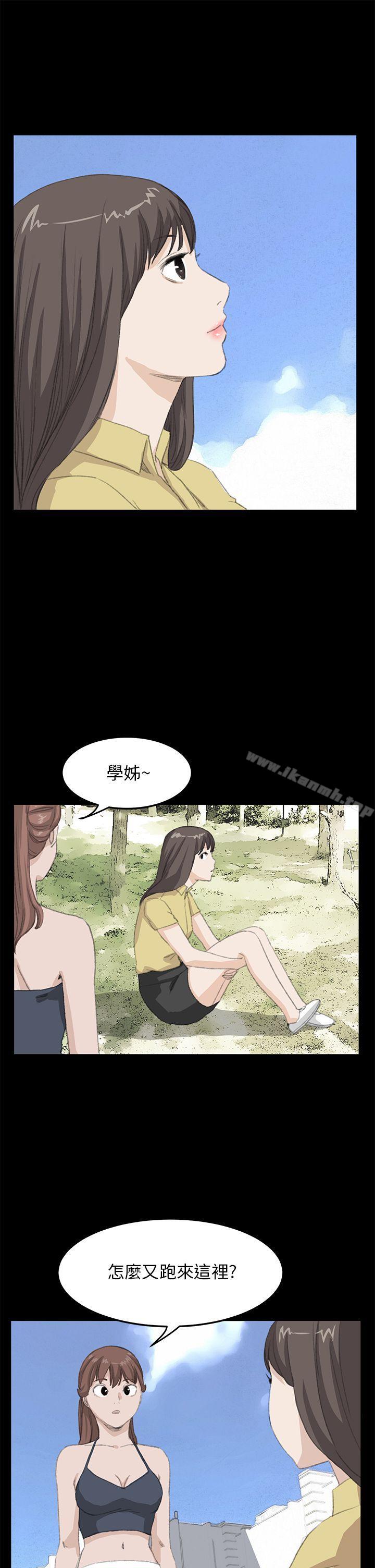 《詩恩（完结）》漫画 最終話