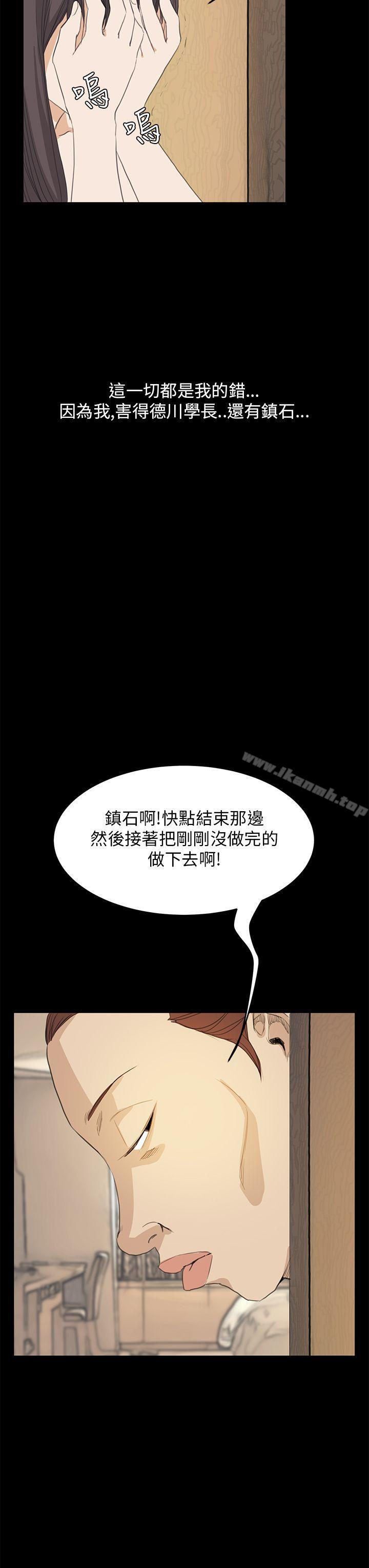 《詩恩（完结）》漫画 最終話