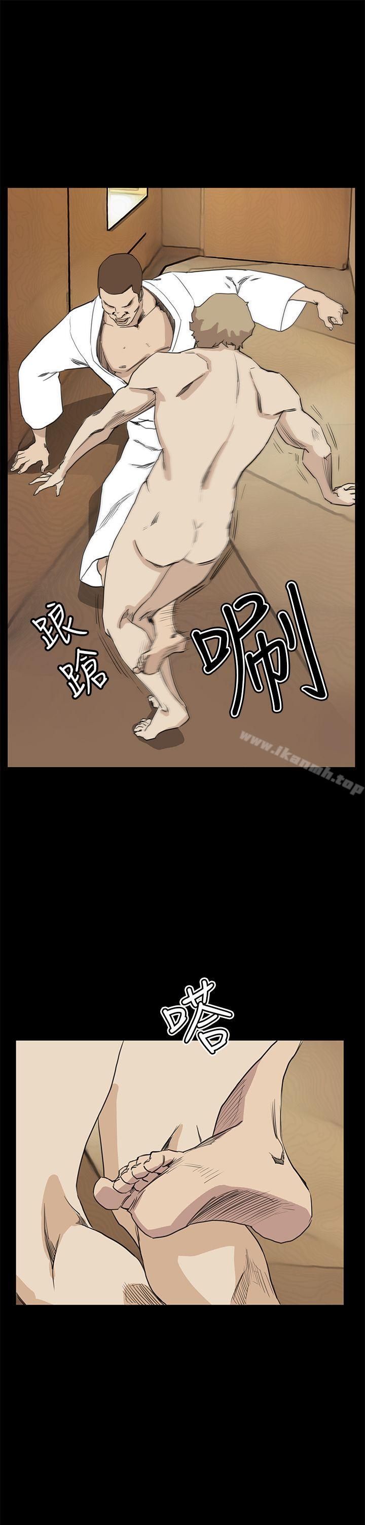 《詩恩（完结）》漫画 最終話