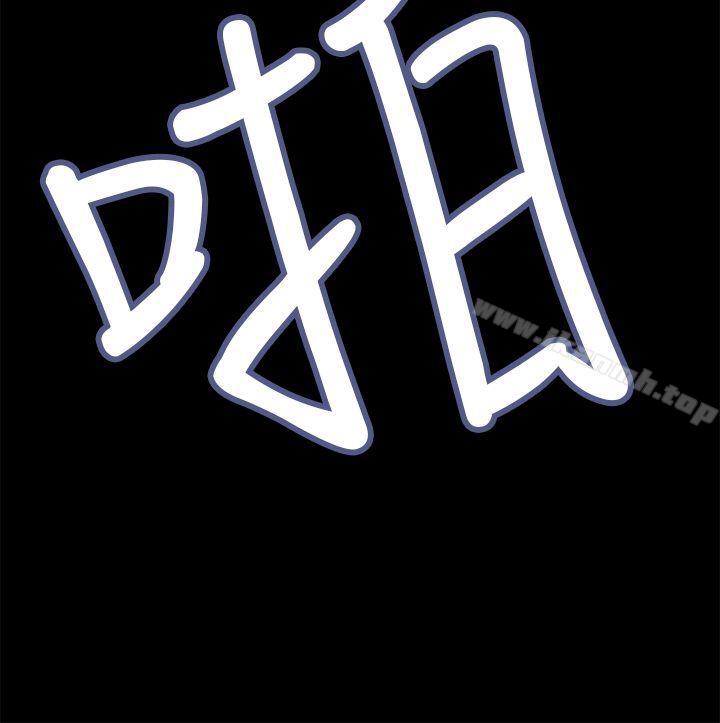 《詩恩（完结）》漫画 最終話