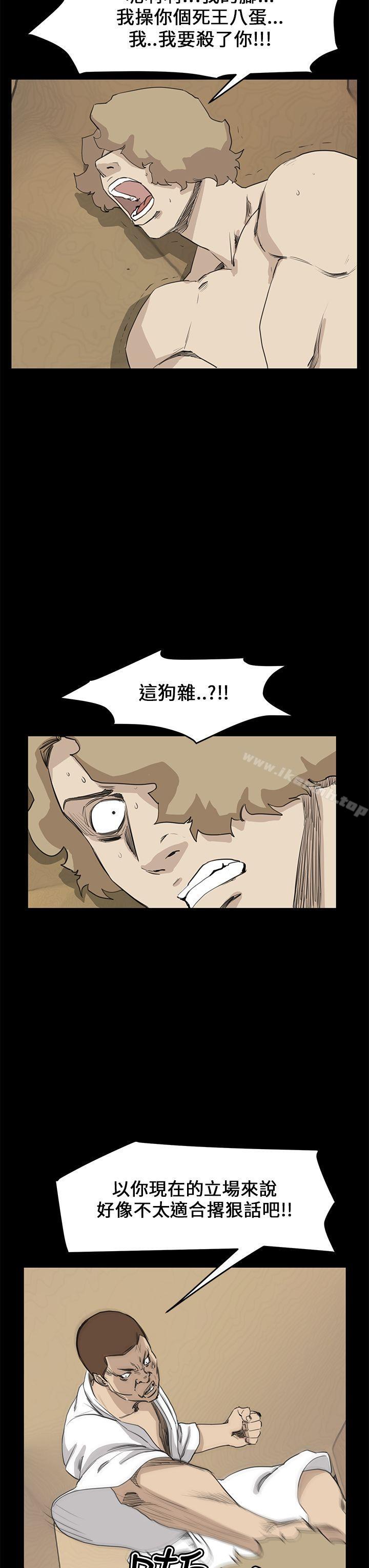 《詩恩（完结）》漫画 最終話