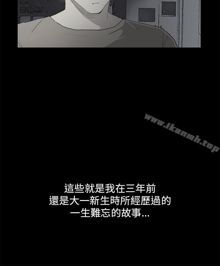 《詩恩（完结）》漫画 最終話