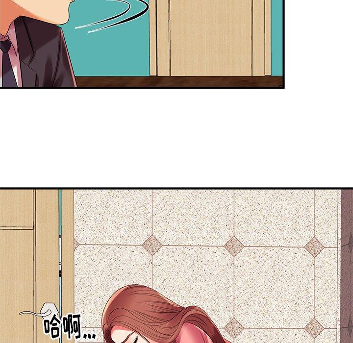 《失格妈妈》漫画 第2话