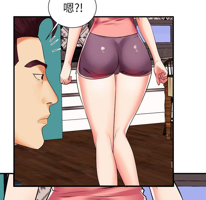 《失格妈妈》漫画 第2话