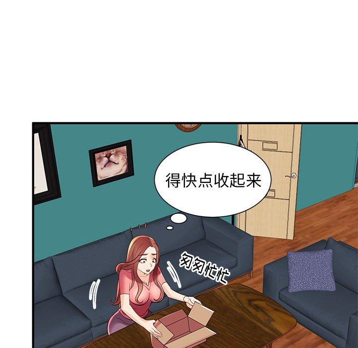 《失格妈妈》漫画 第2话