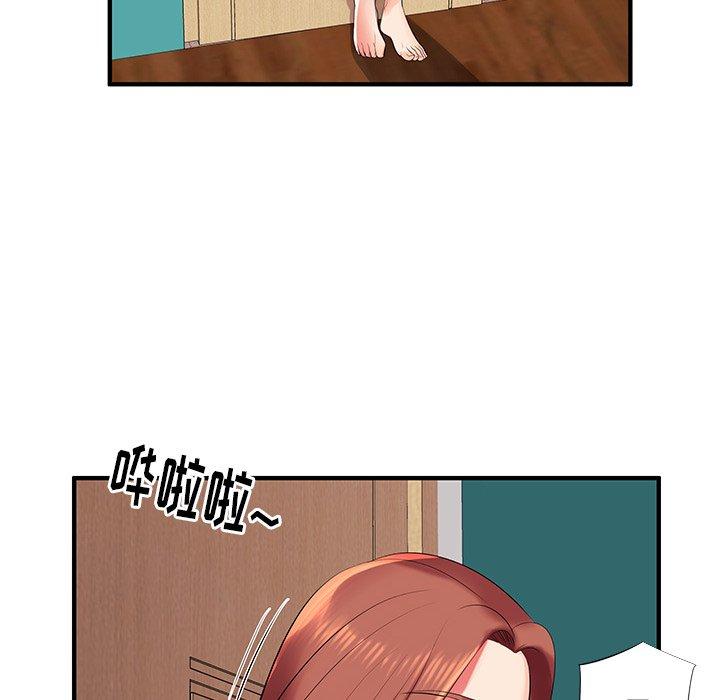 《失格妈妈》漫画 第2话