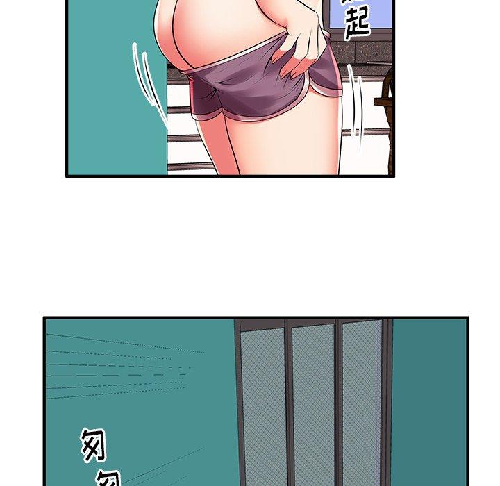 《失格妈妈》漫画 第2话