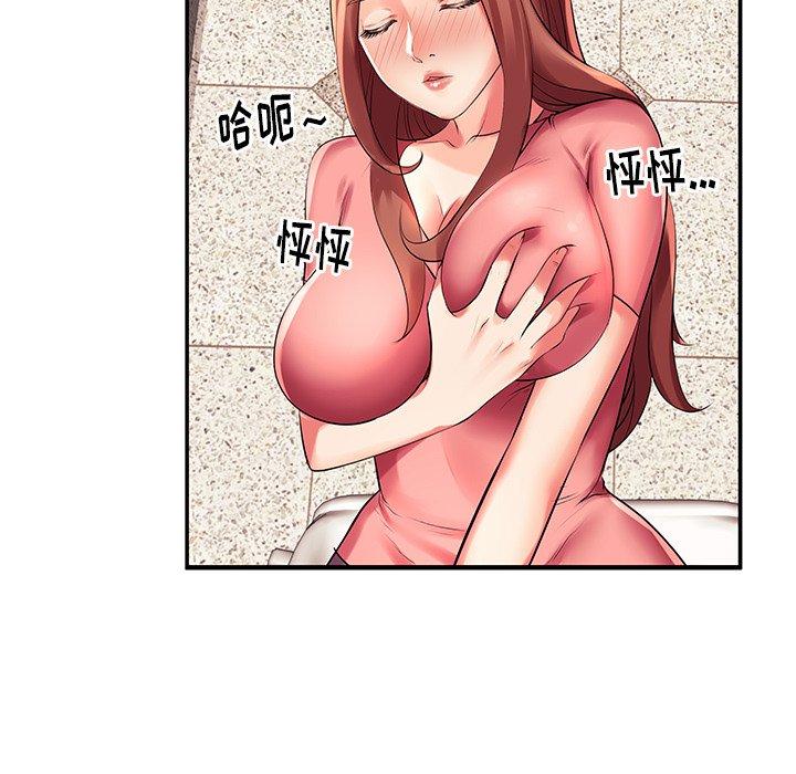 《失格妈妈》漫画 第2话