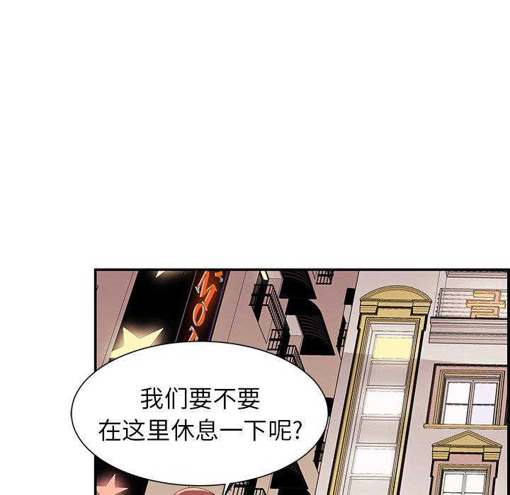 《失格妈妈》漫画 第2话