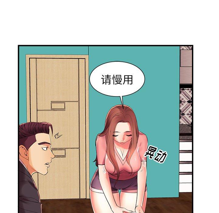 《失格妈妈》漫画 第2话