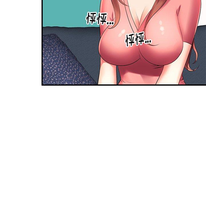 《失格妈妈》漫画 第2话