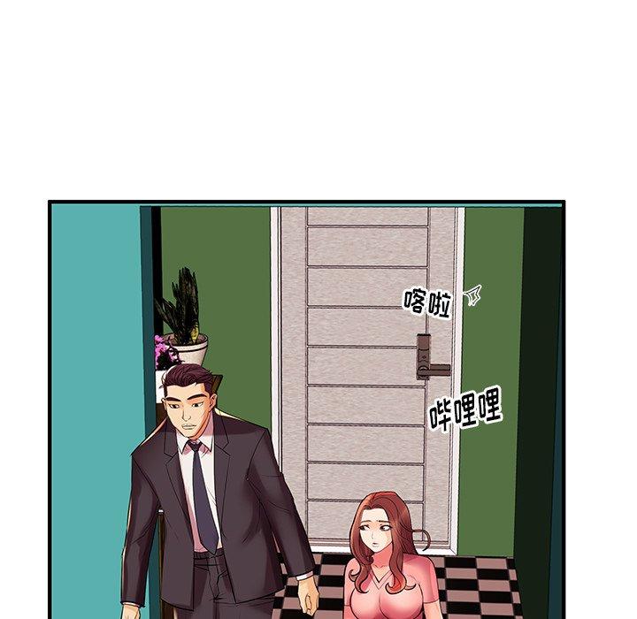 《失格妈妈》漫画 第2话
