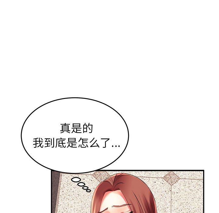 《失格妈妈》漫画 第2话