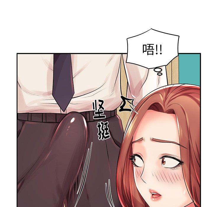 《失格妈妈》漫画 第3话