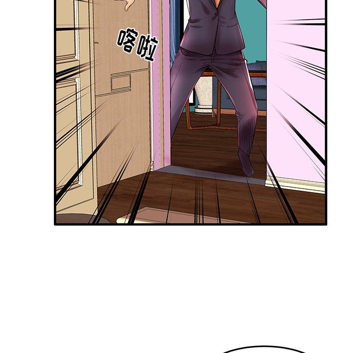 《失格妈妈》漫画 第3话