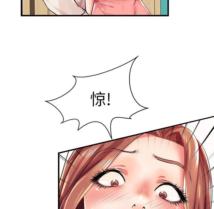 《失格妈妈》漫画 第3话