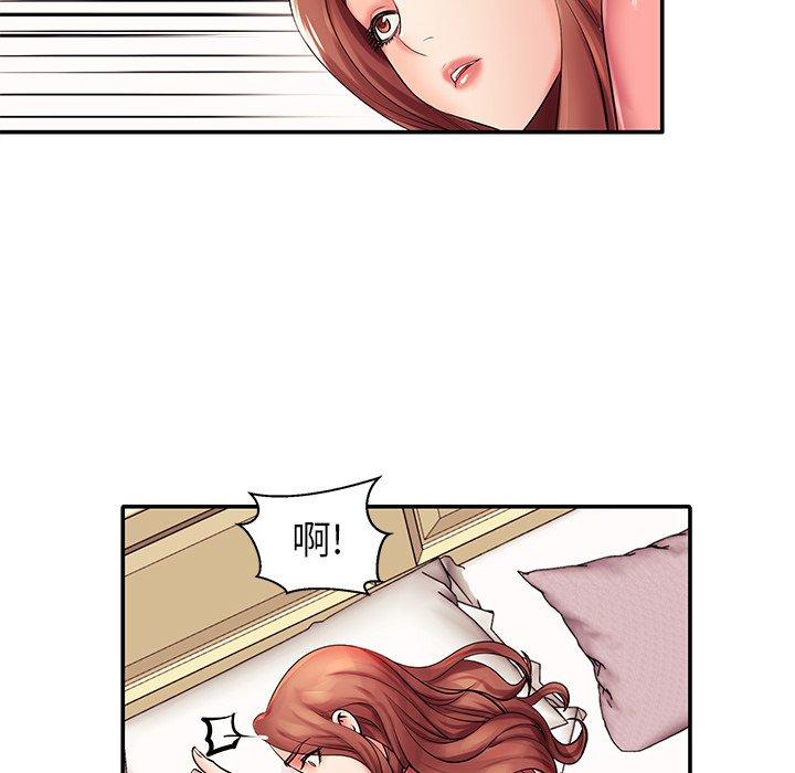 《失格妈妈》漫画 第3话