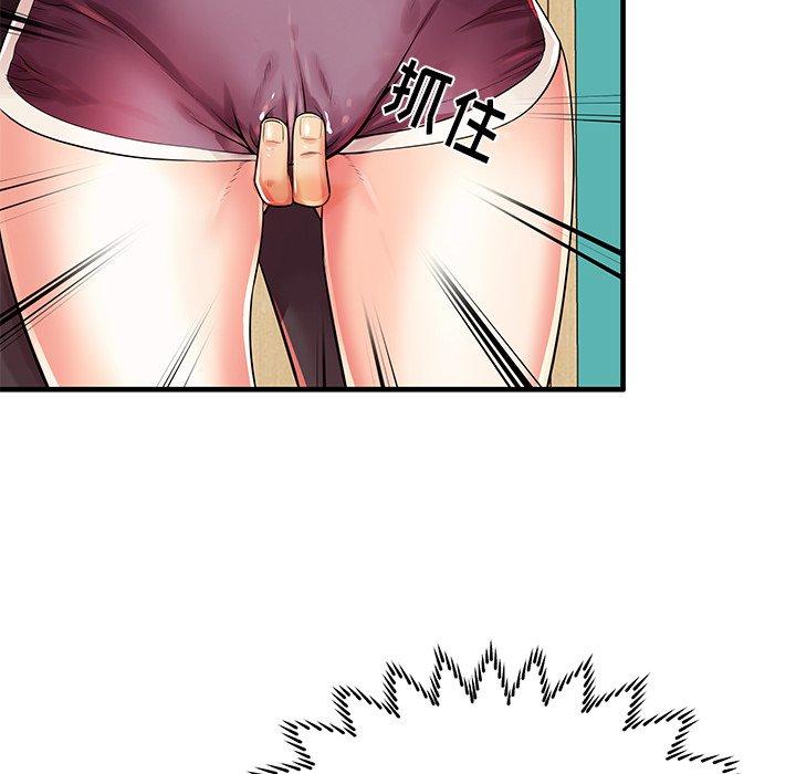《失格妈妈》漫画 第3话