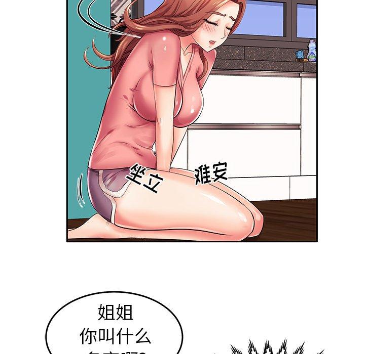 《失格妈妈》漫画 第3话