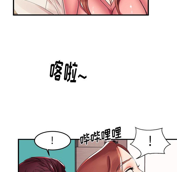 《失格妈妈》漫画 第3话