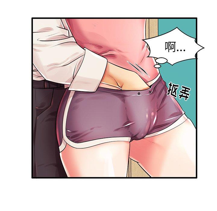 《失格妈妈》漫画 第3话