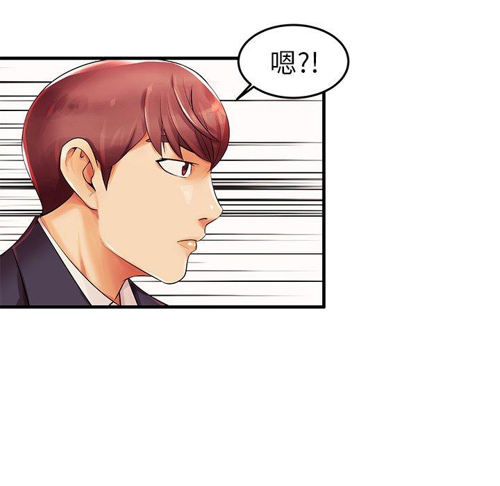《失格妈妈》漫画 第3话