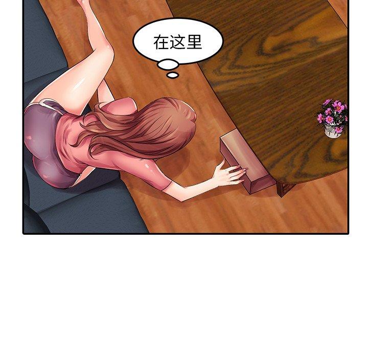 《失格妈妈》漫画 第3话