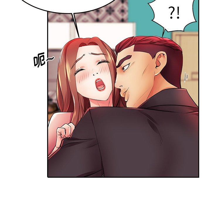 《失格妈妈》漫画 第4话