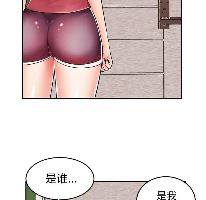 《失格妈妈》漫画 第4话