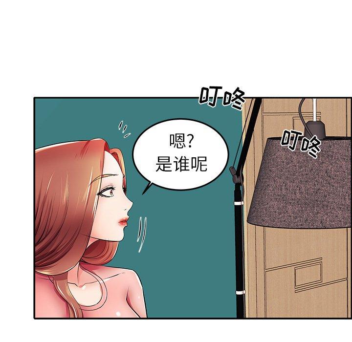 《失格妈妈》漫画 第4话