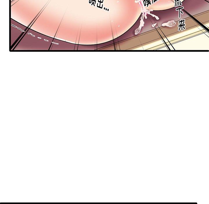 《失格妈妈》漫画 第4话