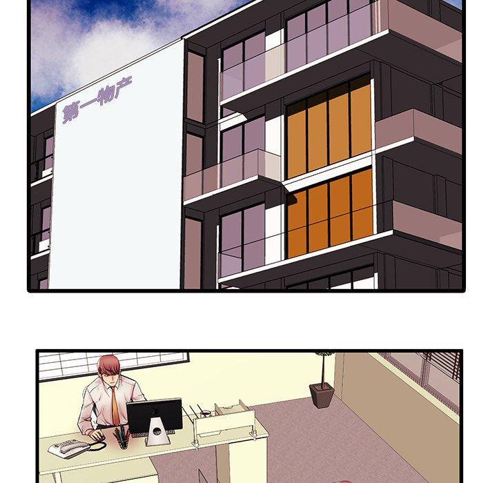 《失格妈妈》漫画 第4话