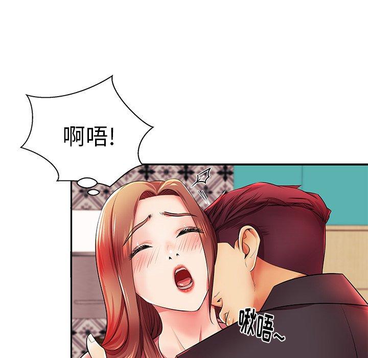 《失格妈妈》漫画 第4话