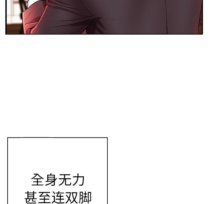 《失格妈妈》漫画 第4话