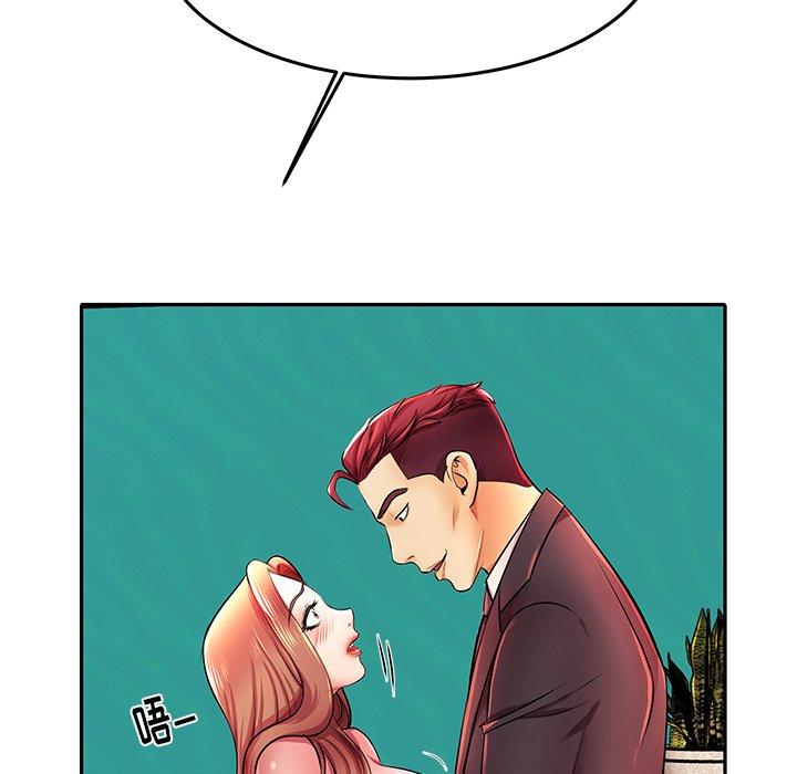 《失格妈妈》漫画 第4话