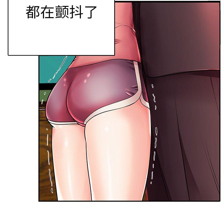 《失格妈妈》漫画 第4话
