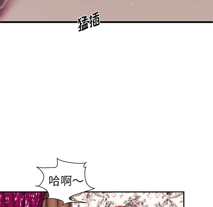 《失格妈妈》漫画 第4话