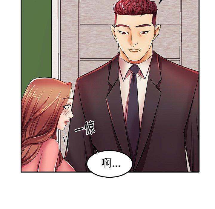 《失格妈妈》漫画 第4话