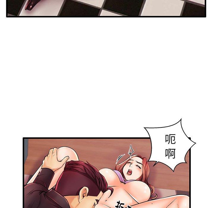 《失格妈妈》漫画 第5话