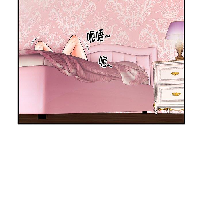《失格妈妈》漫画 第5话
