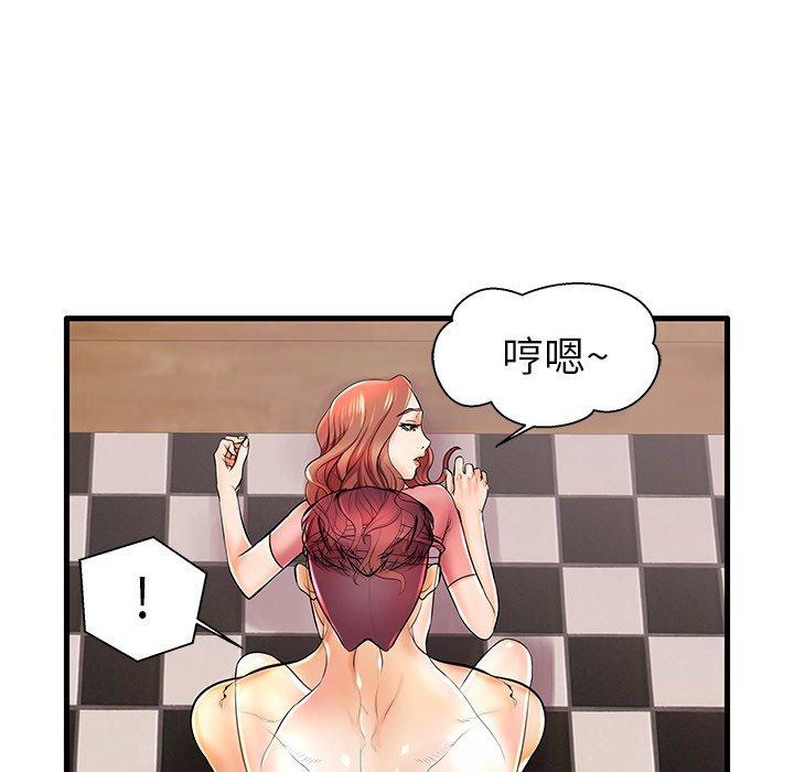 《失格妈妈》漫画 第5话