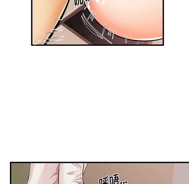 《失格妈妈》漫画 第5话