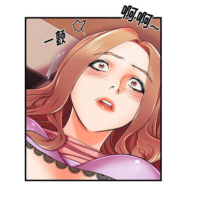 《失格妈妈》漫画 第5话