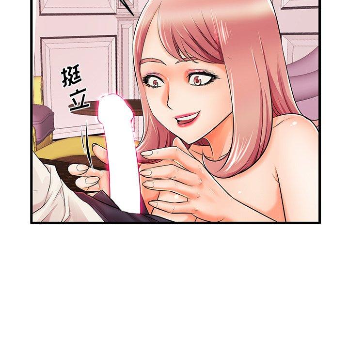 《失格妈妈》漫画 第5话