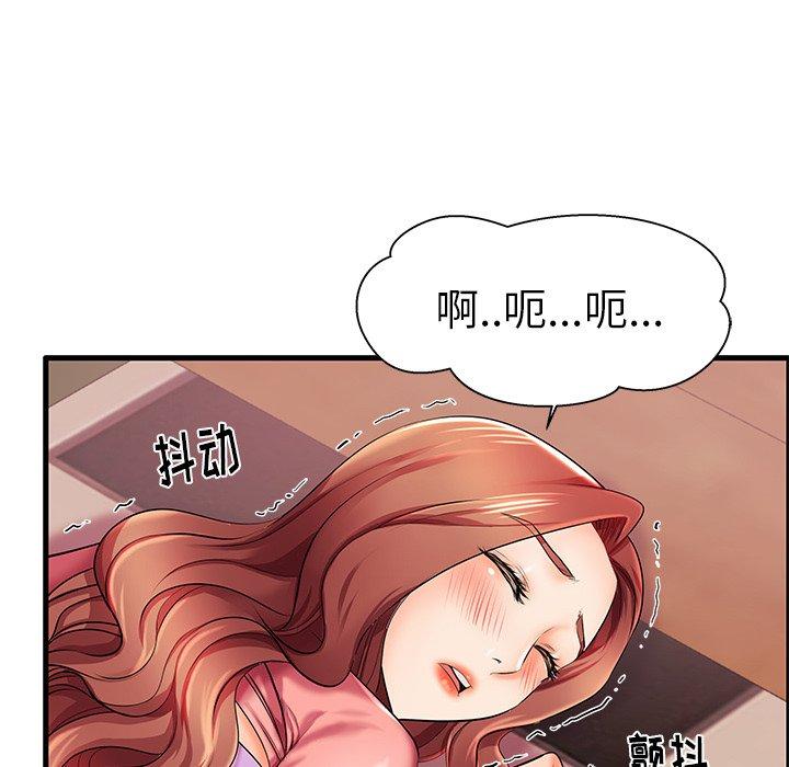 《失格妈妈》漫画 第5话