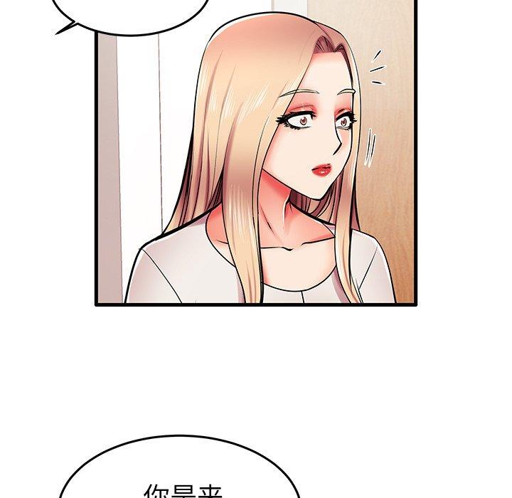 《失格妈妈》漫画 第6话
