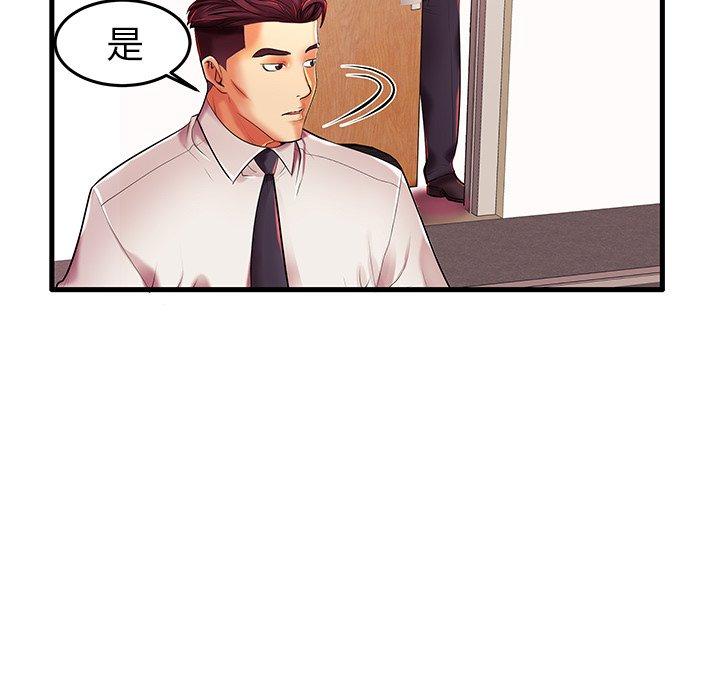 《失格妈妈》漫画 第6话