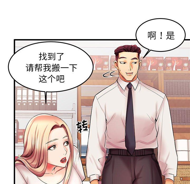 《失格妈妈》漫画 第6话