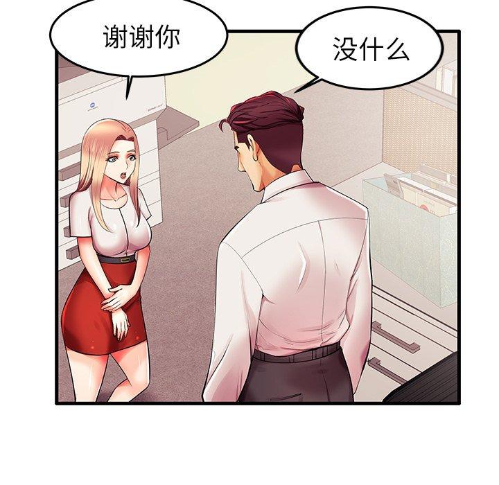 《失格妈妈》漫画 第6话