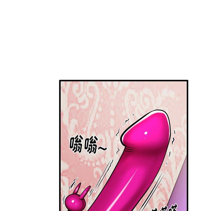 《失格妈妈》漫画 第6话